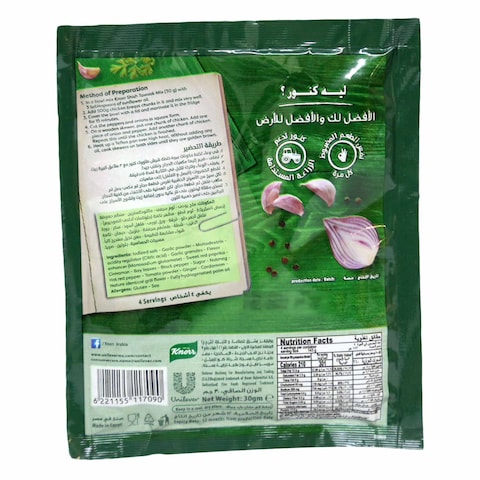 Knorr Shish Tawook Mix - 30 gram