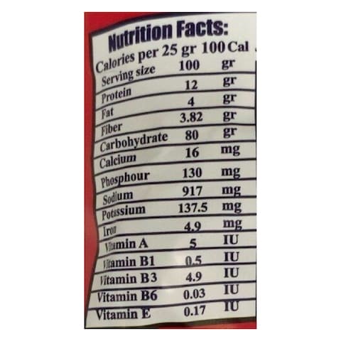 Pretzo Pretzels Salt Sticks - 40 Gram