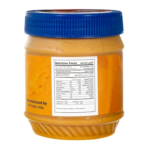Dobella Creamy Peanut Butter - 340gm