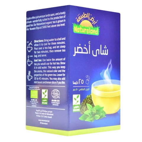 Natureland Organic Green Tea 50g