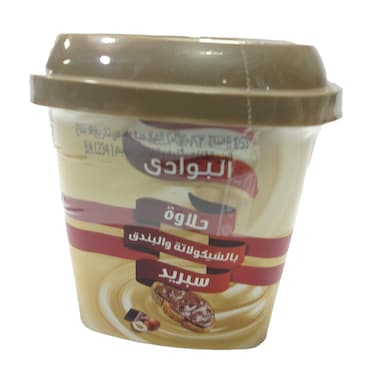 El Bawady Halawa Chocolate Spread - 160 gm