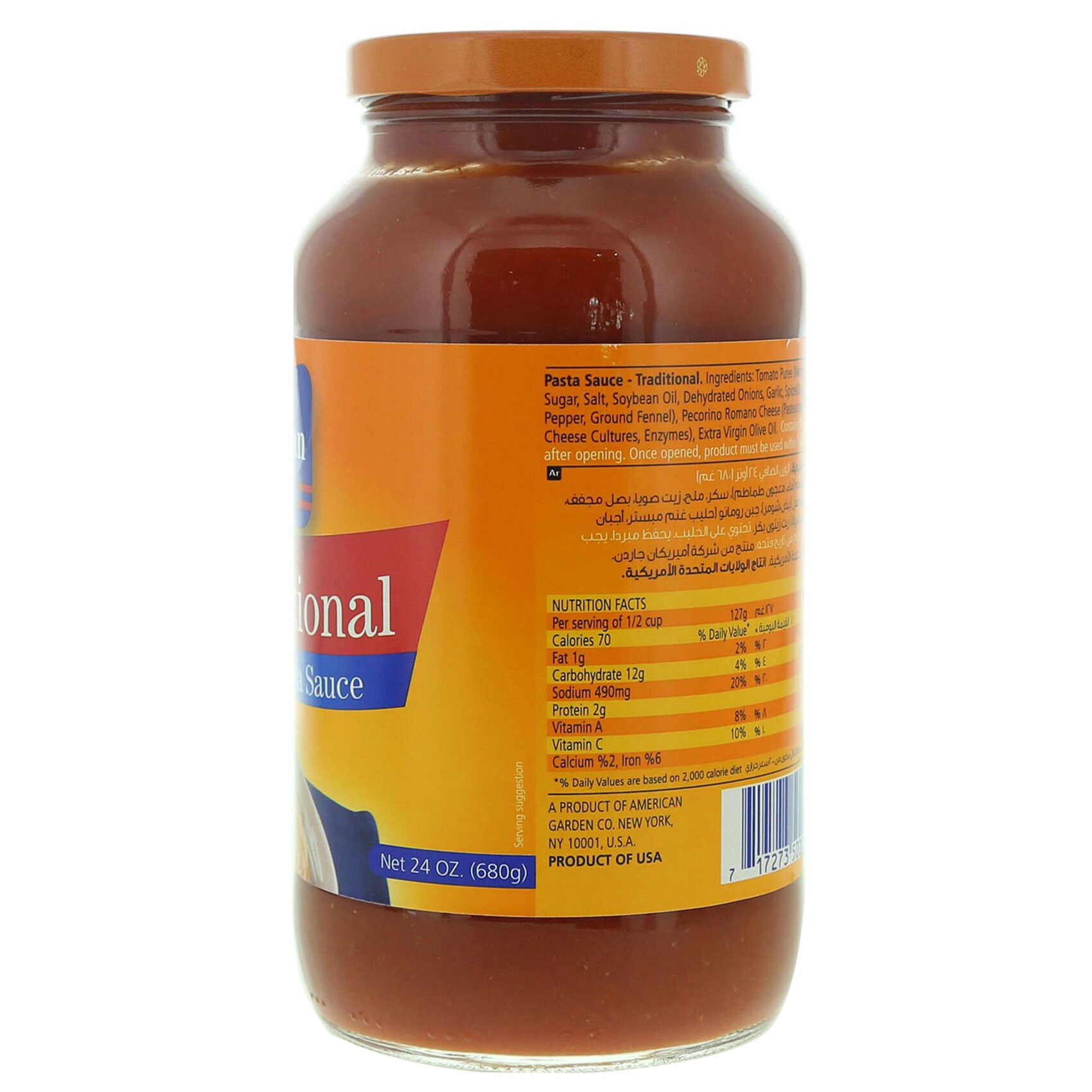 American Garden Pasta Sauce Traditional 680 Gram product thumbnail 2