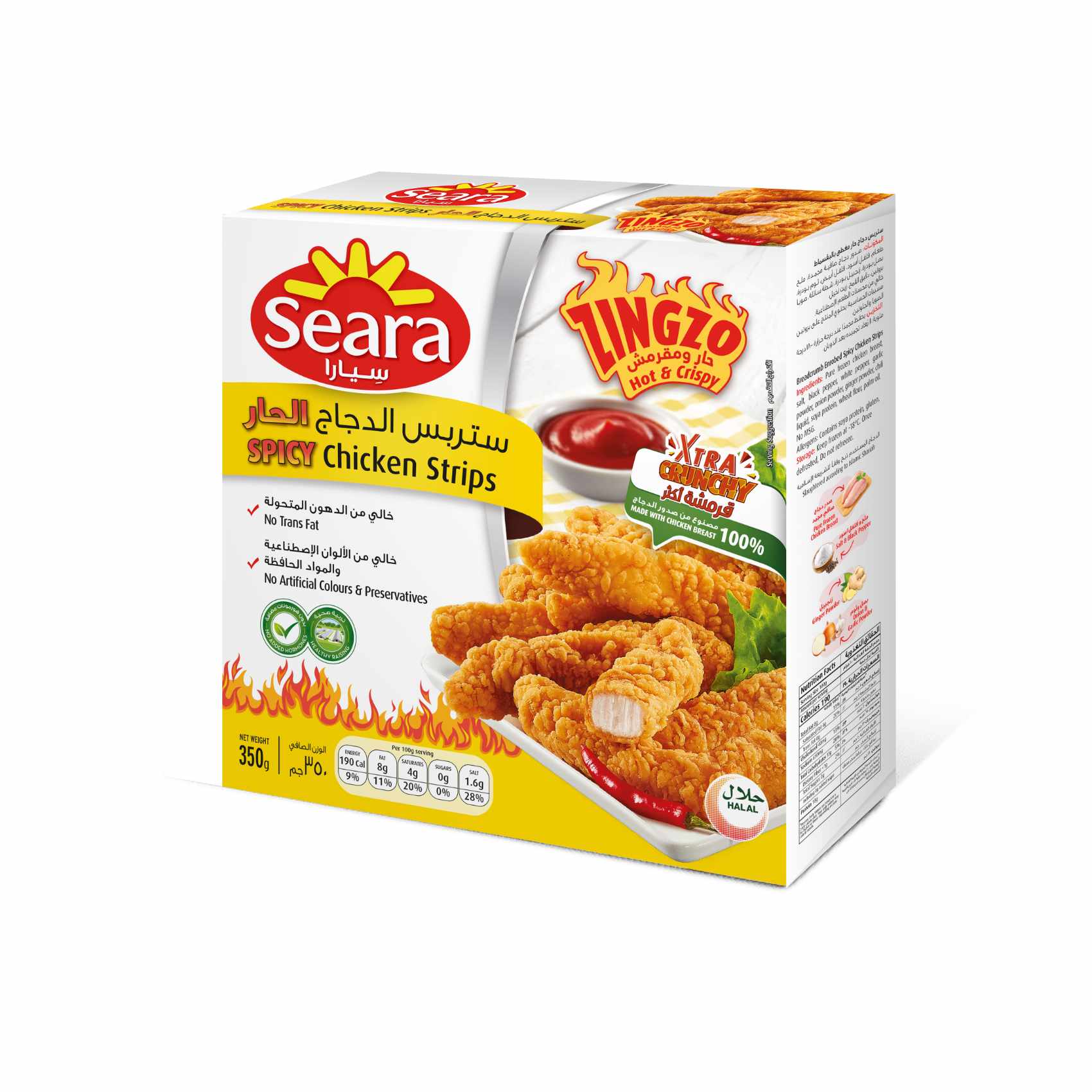 Seara Spicy Chicken Strips 350g