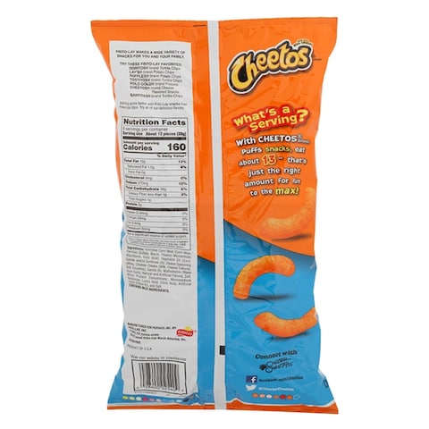 Cheetos Cheesy Puffs 255g