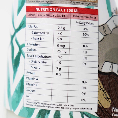 Thio Coconut Milk Gran Drink - 290ml