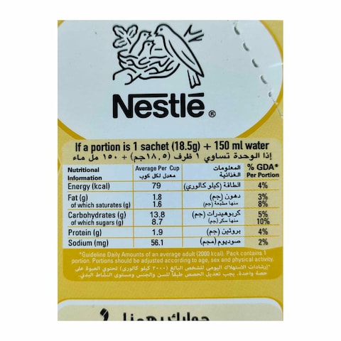 Nescafe Cappuccino Gold Vanilla - 18 Gram - 12 Sachets