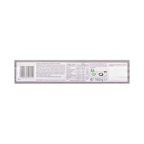 كارفور كلاسيك كوكيز التوت 150 غرام
