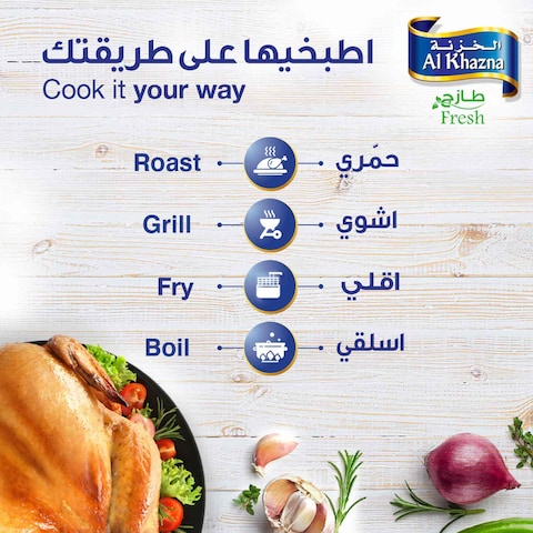 Al Khazna Fresh Chicken 700g