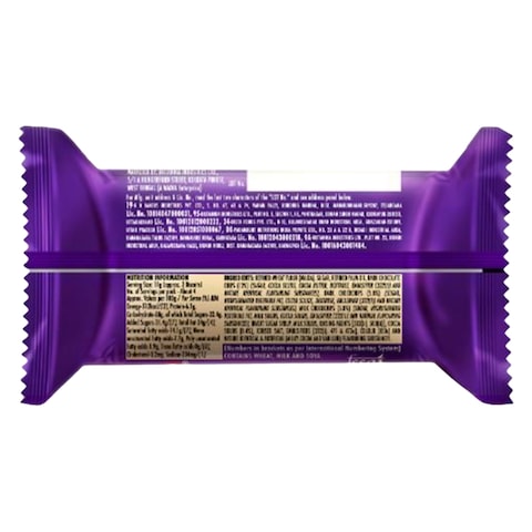 Britannia Good Day Chocochip Cookies 44g