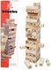 Generic Jenga 54 Pieces Wooden Blocks Big Size