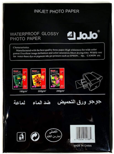 Generic A4 Size Waterproof Glossy Photo Paper Inkjet Photo Paper -200G 20 Sheets Pack [Tcpp01B]