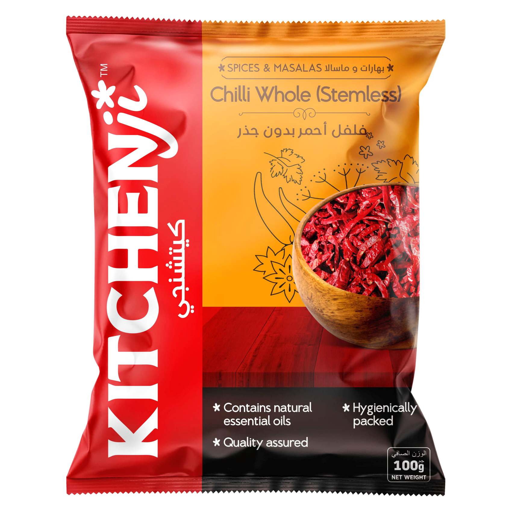 Kitchenji Whole Stemless Long Chilli 100g