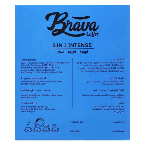 قهوة برافا انتنس 3في1، 21 جم - 12 كيس