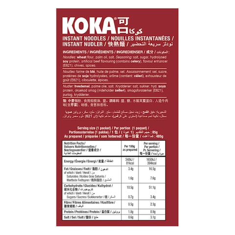 Koka Beef Instant Noodles 425g