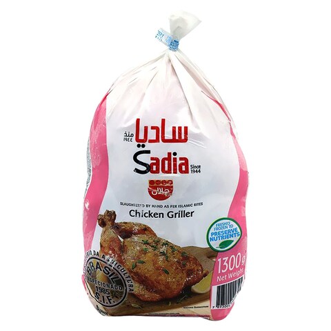 دجاجة كاملة ساديا - 1300 جم