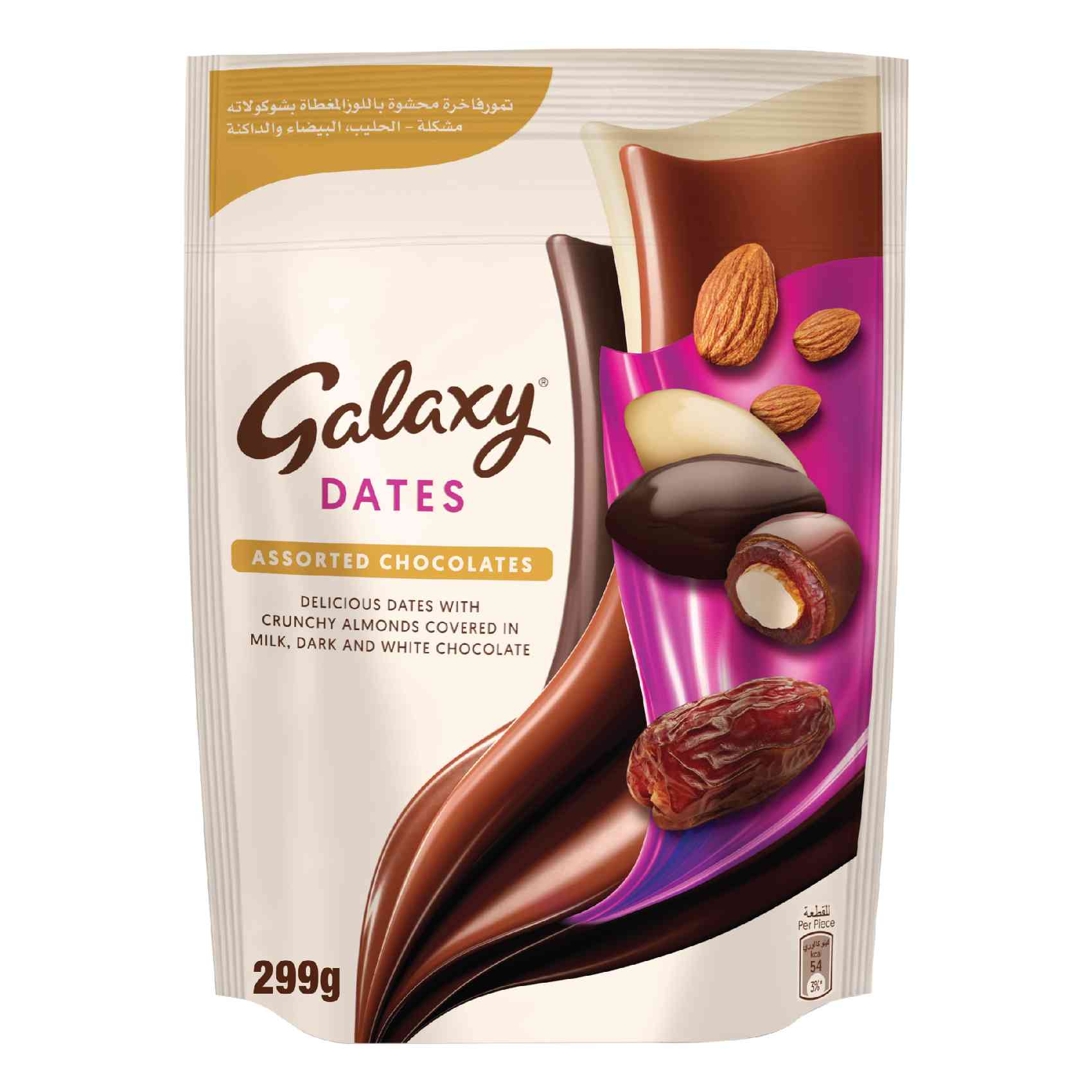 جالاكسي شوكولاتة تمر متنوعة مغطاة بالشوكولاتة الداكنة والبيضاء 299 غرام