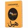 كباتيلو ماركت هيل 60 غرام