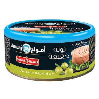 Sunbulah Light Meat Tuna In Extra Virgin Olive Oil 160g