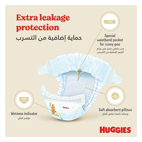 Huggies Extra Care Newborn, Size 2, 4 - 6 kg, Jumbo Pack, 64 Diapers