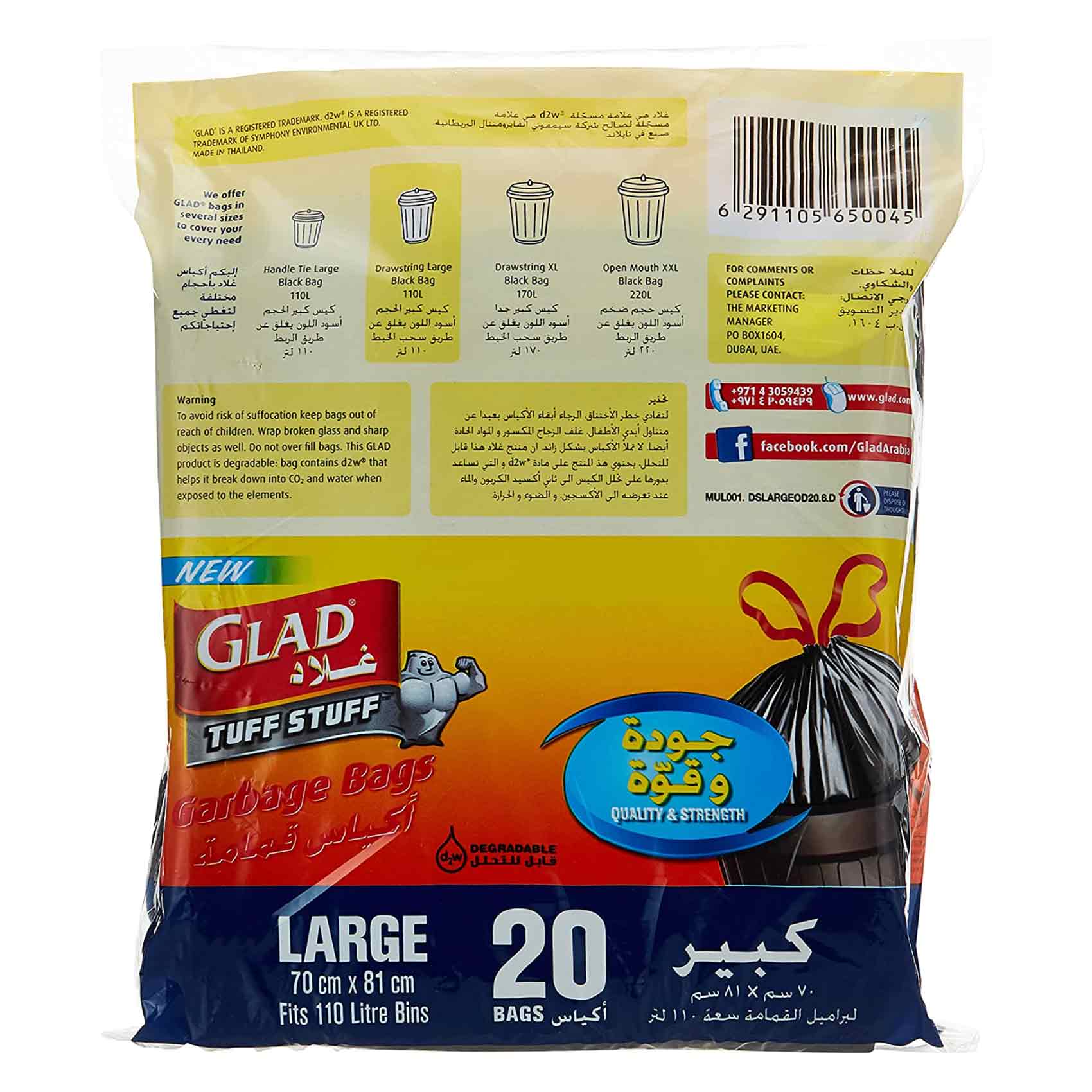 GLAD GARBAGE BAGS LARGE 70X81CM X20