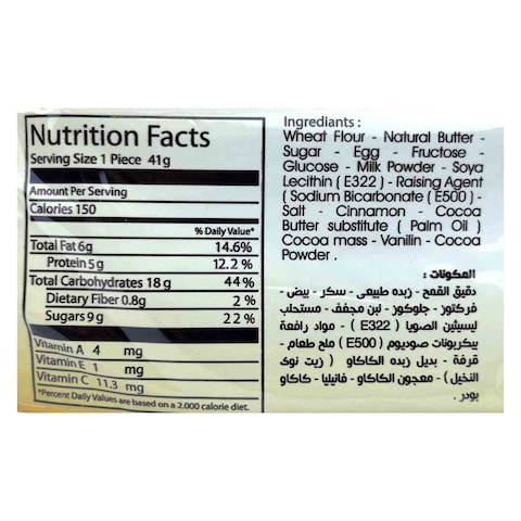 Class A Stroopwafel Chocolate Coated Waffle - 41 gram