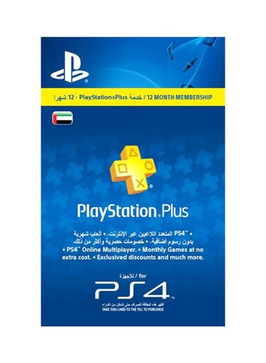 Buy Sony Playstation Plus 12 Month Membership Online | Carrefour UAE