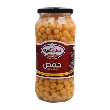 حمص الطاهية - 540 جم