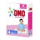 OMO Semi Automatic Laundry Detergent Powder Sensitive Skin 2.5kg