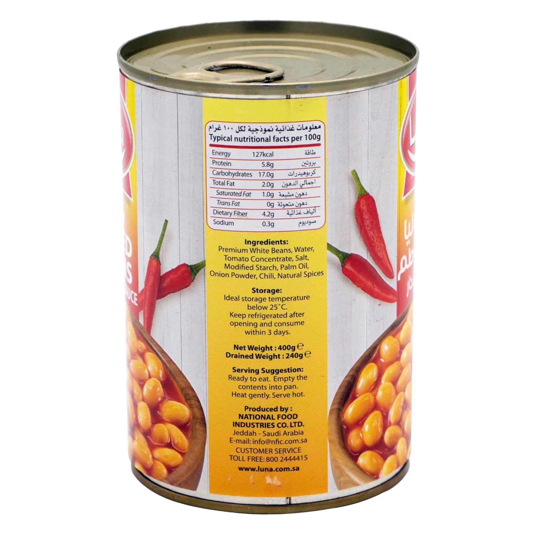 Luna Baked Beans In Tomato Sauce Spicy 400 Gram product thumbnail 2