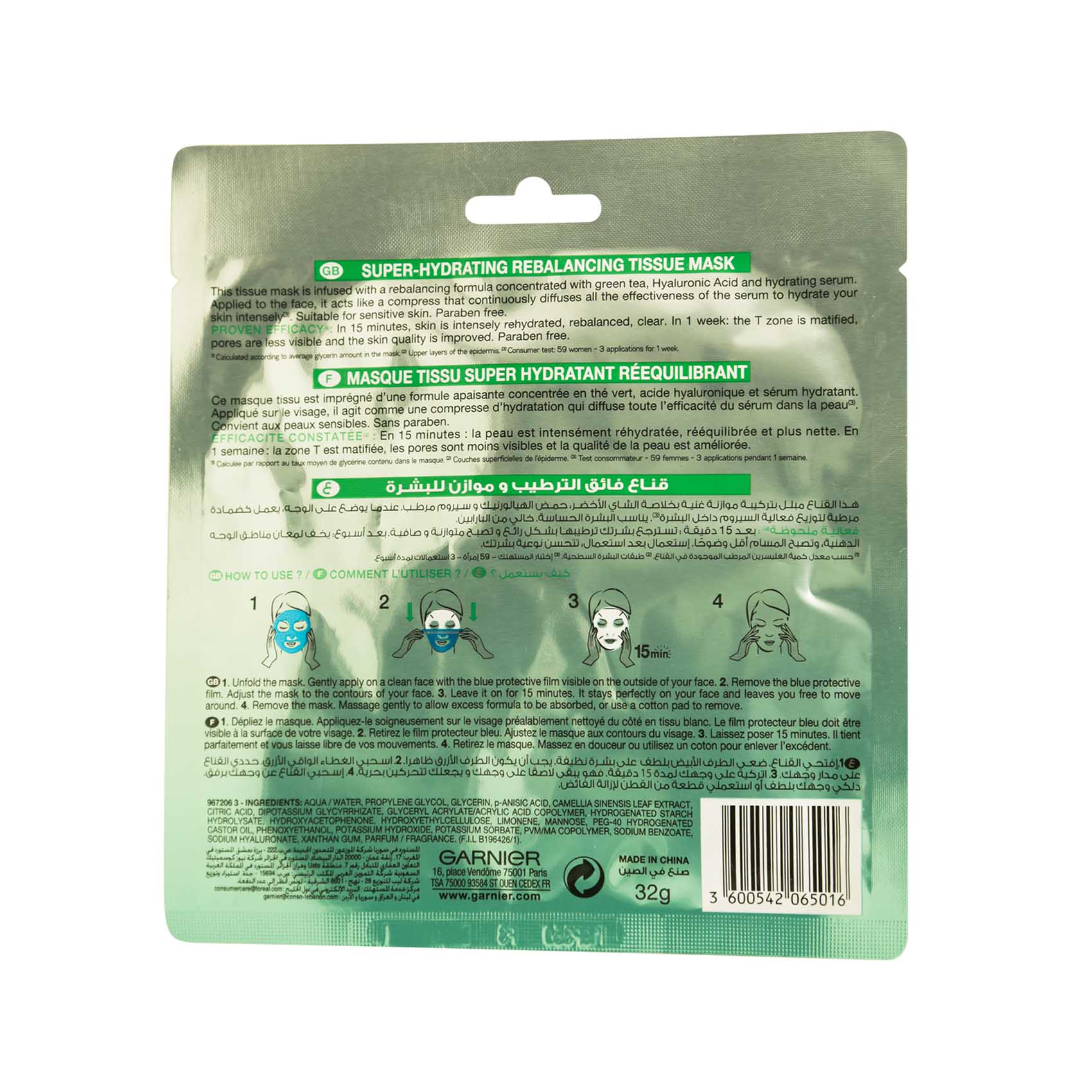 Garnier Skin Active Tissue Mask Hydra Bomb 32 Gram product thumbnail 2
