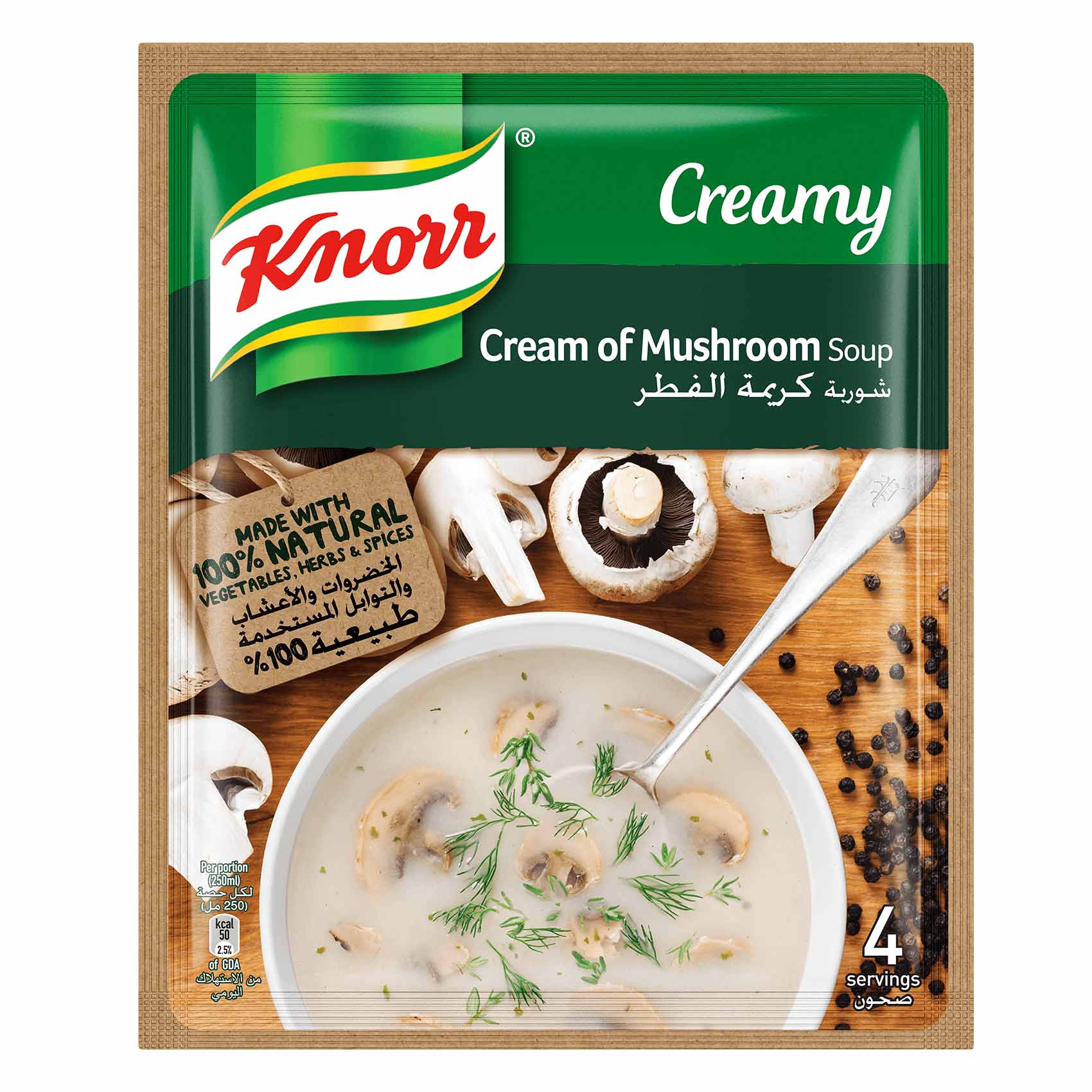 Knorr cream of mushroom soup sales