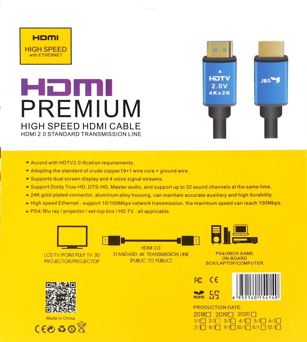 JBQ HDMI HDTV Cable 5M 4K UHD HDR