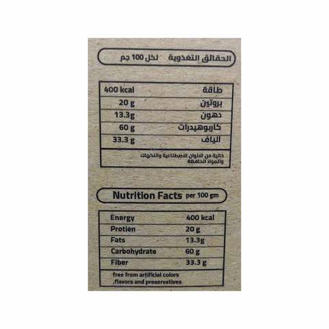 سنبلة الفرات دقيق جوز هند - 500 جرام