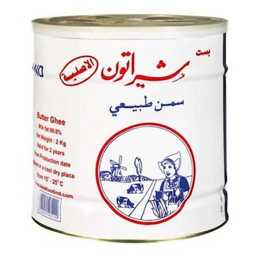 سمن طبيعي شيراتون - 2كجم