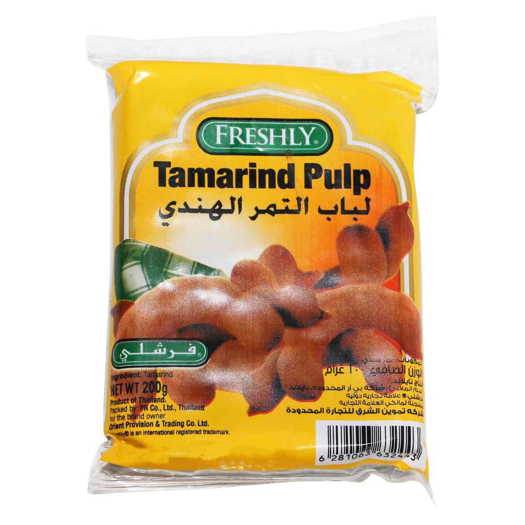 Buy Freshly Tamarind Pulp 200g Online | Carrefour KSA