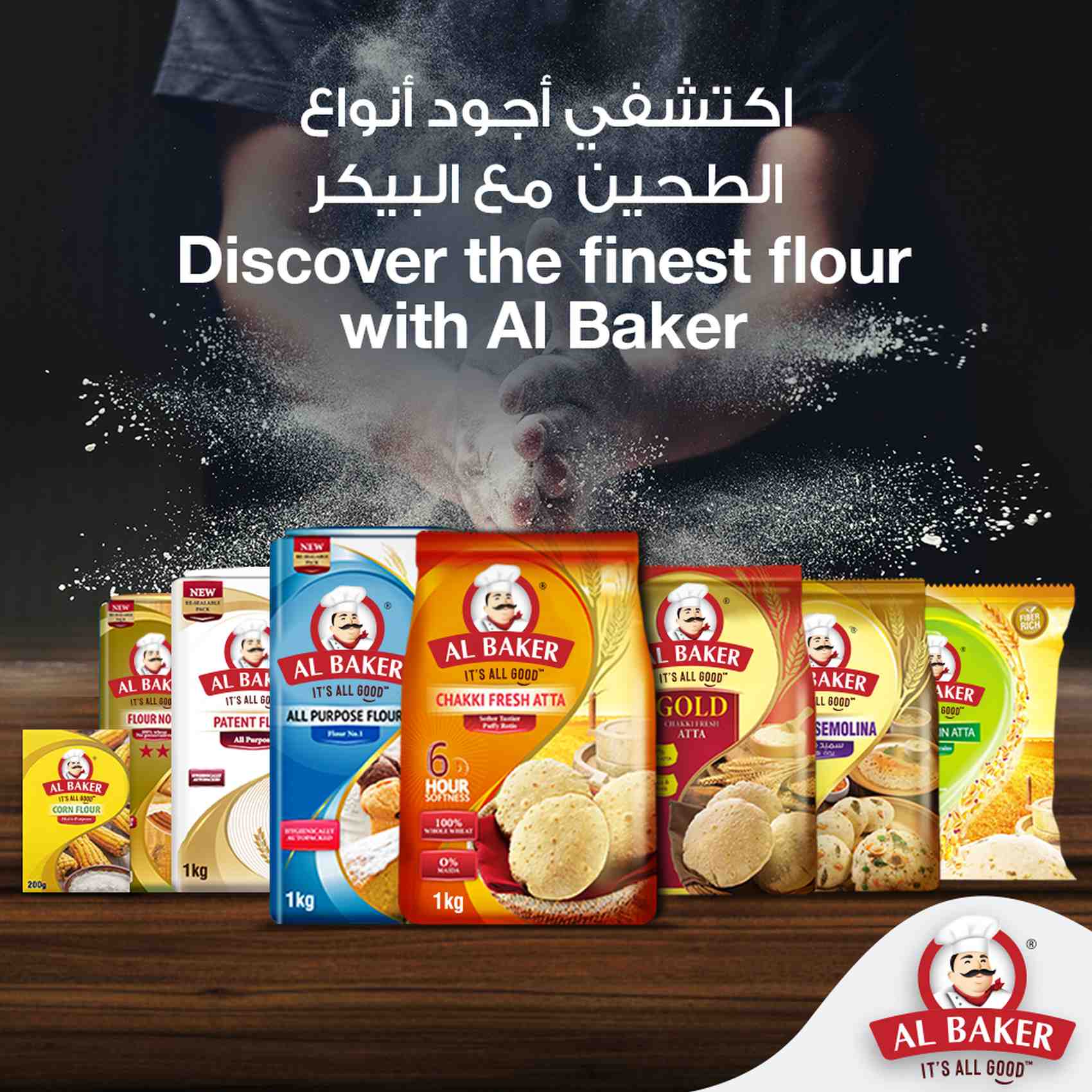 Al Baker Fresh Chakki Atta 5kg