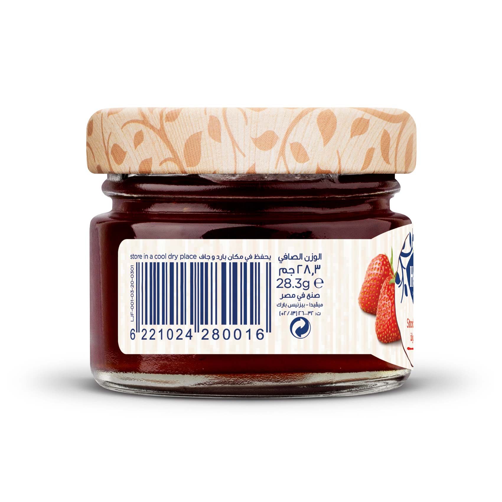 Hero Strawberry Jam Mini Jar - 28.3 gm