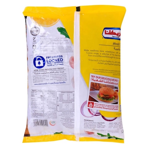 Americana Chicken Tikka 750g