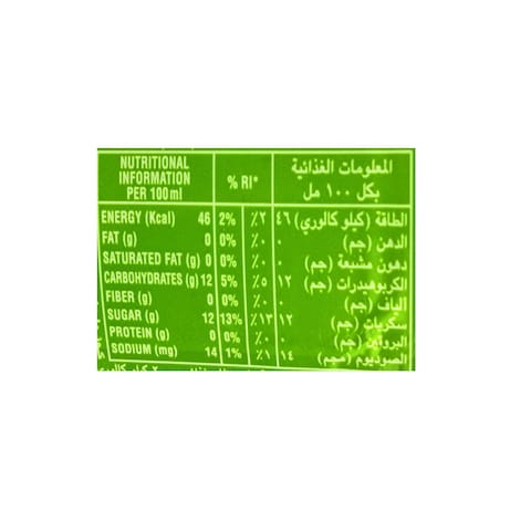 ميرندا تفاح أخضر - 0.97 لتر