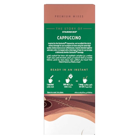 Starbucks Cappuccino Premium Instant Coffee Mix, 14g Pack of 5