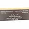 Haj Arafa Light Peanut Butter - 320 gram