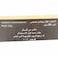 Haj Arafa Light Peanut Butter - 320 gram