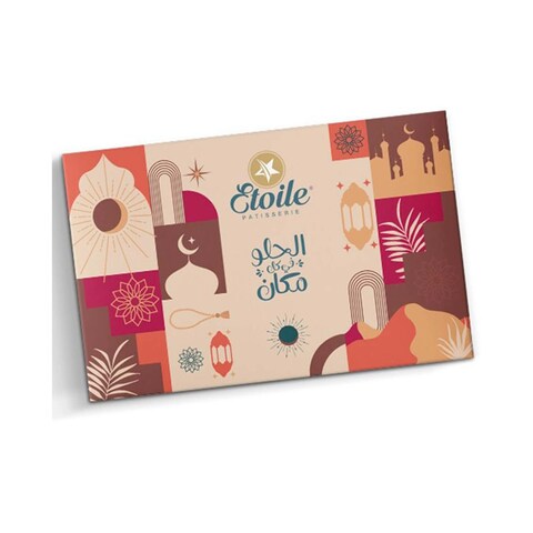 Etoile Biscuit with Nashader - 64 Pieces