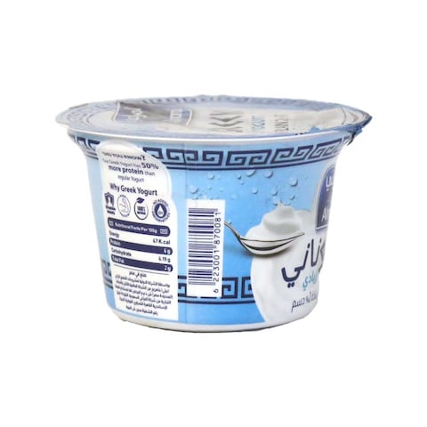 Almarai Greek Yogurt 2% Fat - 170 gram - 2 Piece