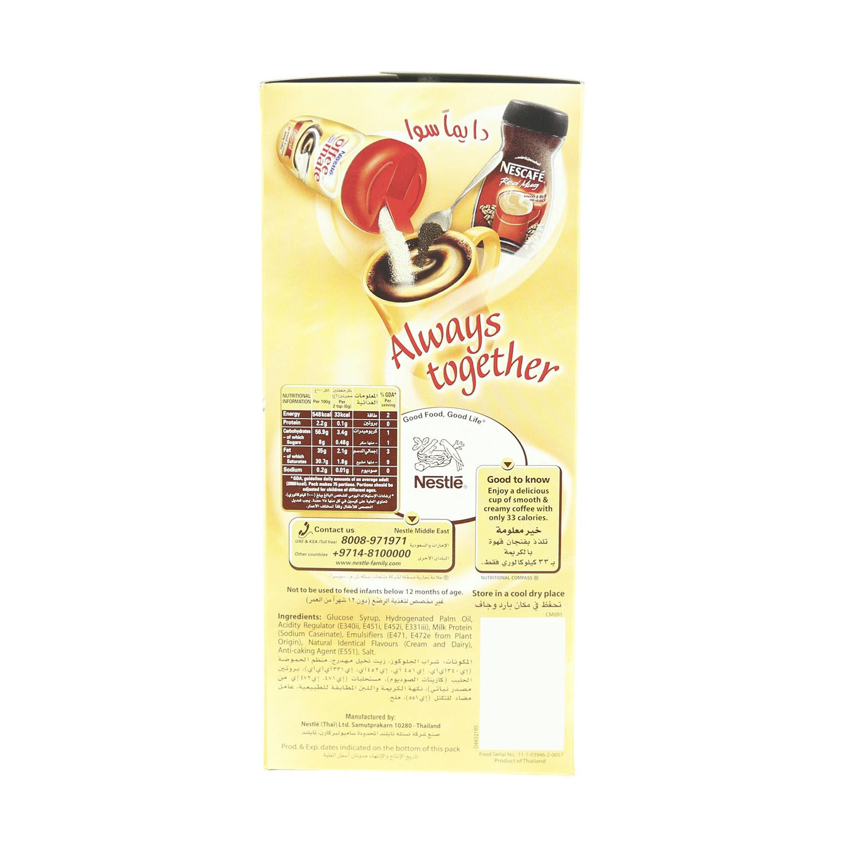Nestle Coffee Mate Original 900 Gram product thumbnail 8