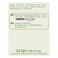 Carrefour Green Tea Lemon Sachets X25
