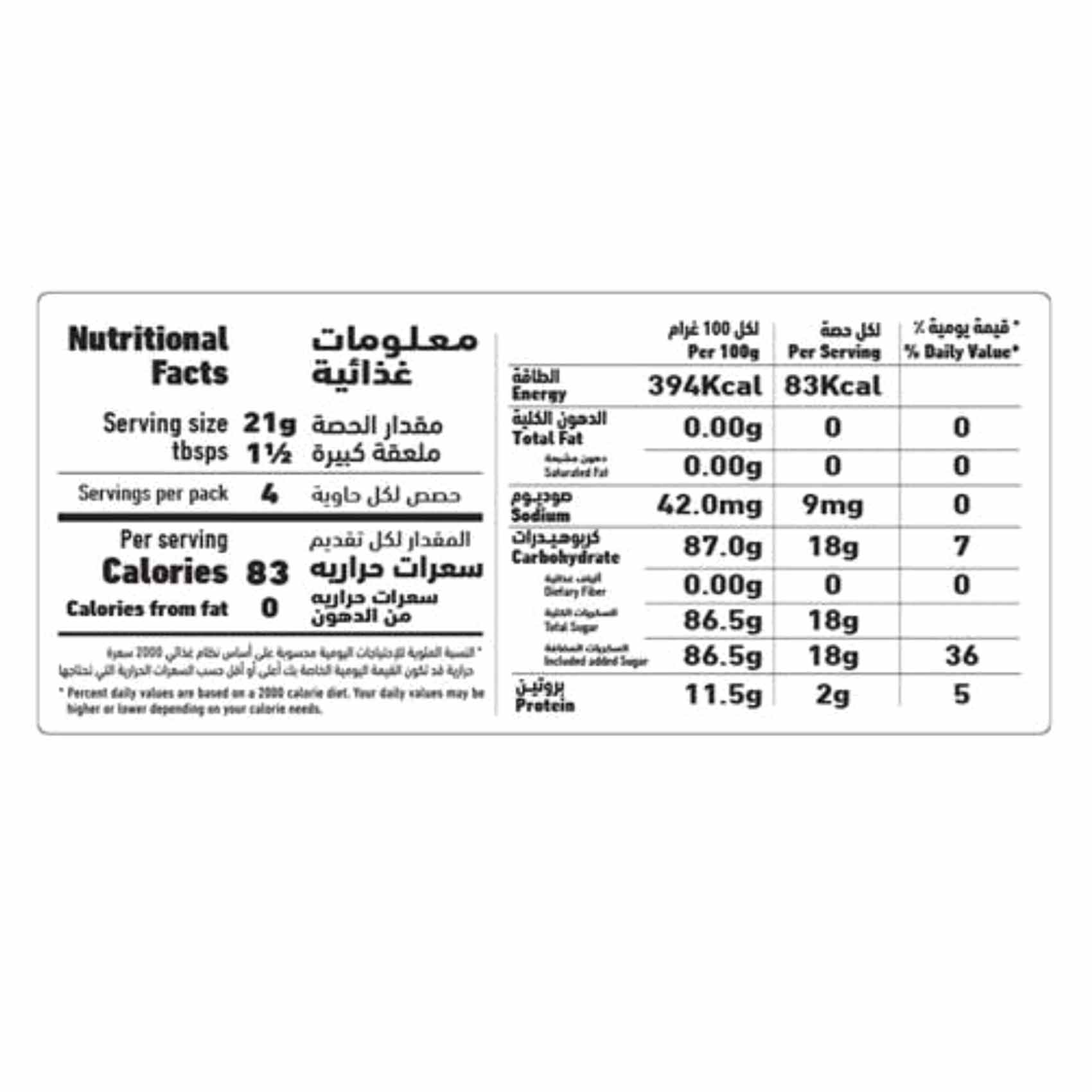 Al Alali Gelatin Dessert Cherry 85g