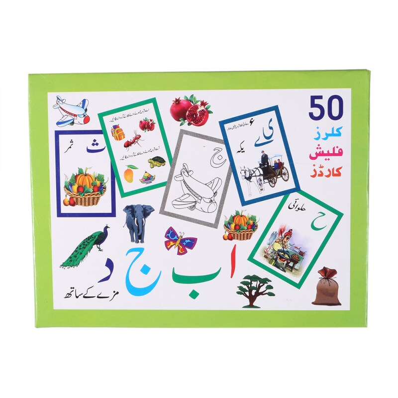Copy Line Kids Learning Flash Cards