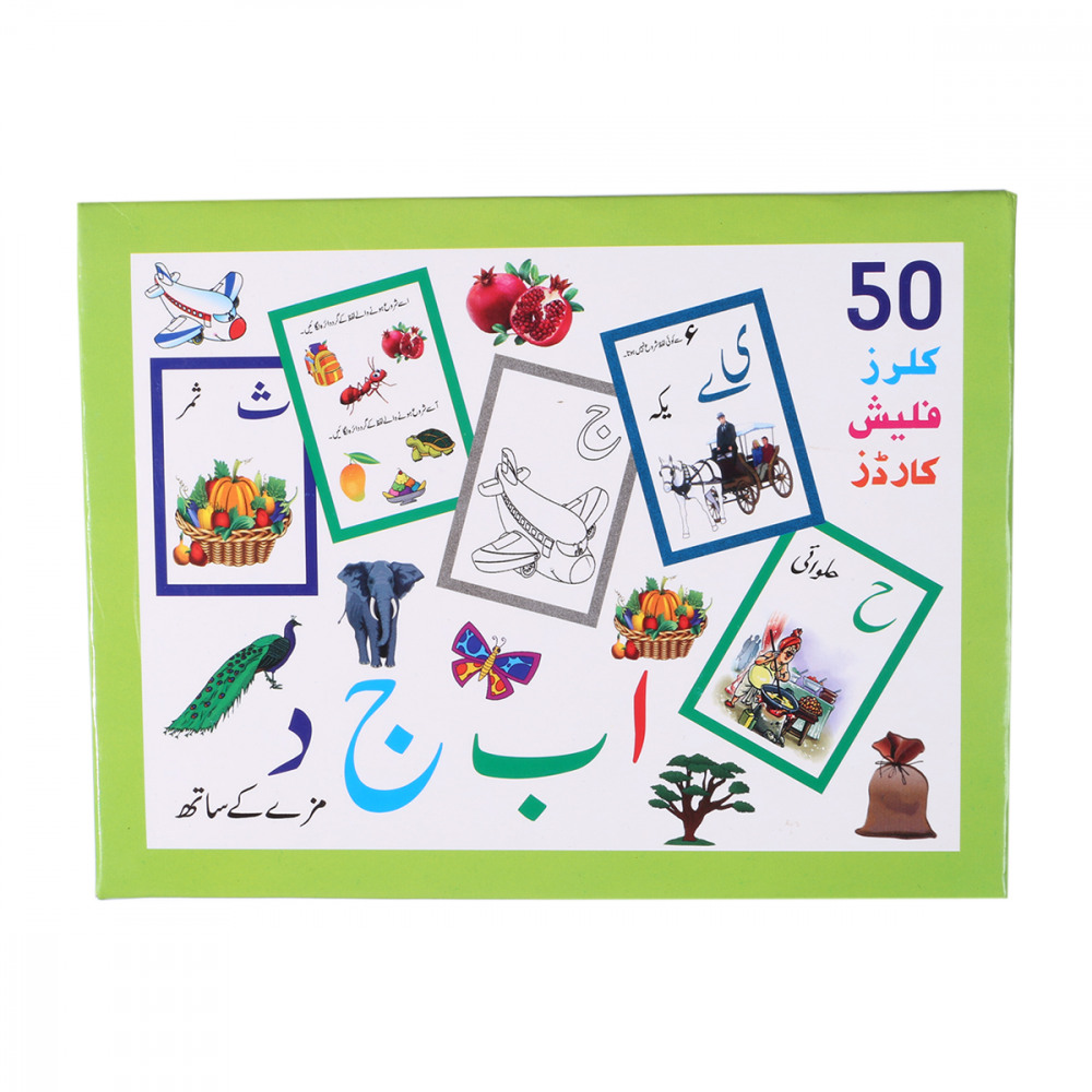 Copy Line Kids Learning Flash Cards