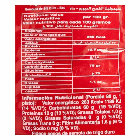 Royal Premium Quality Macaroni Fussilli 400g